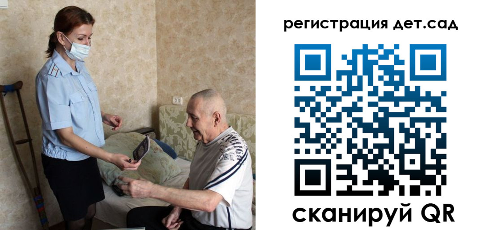 форма 3 в Железногорск-Илимском