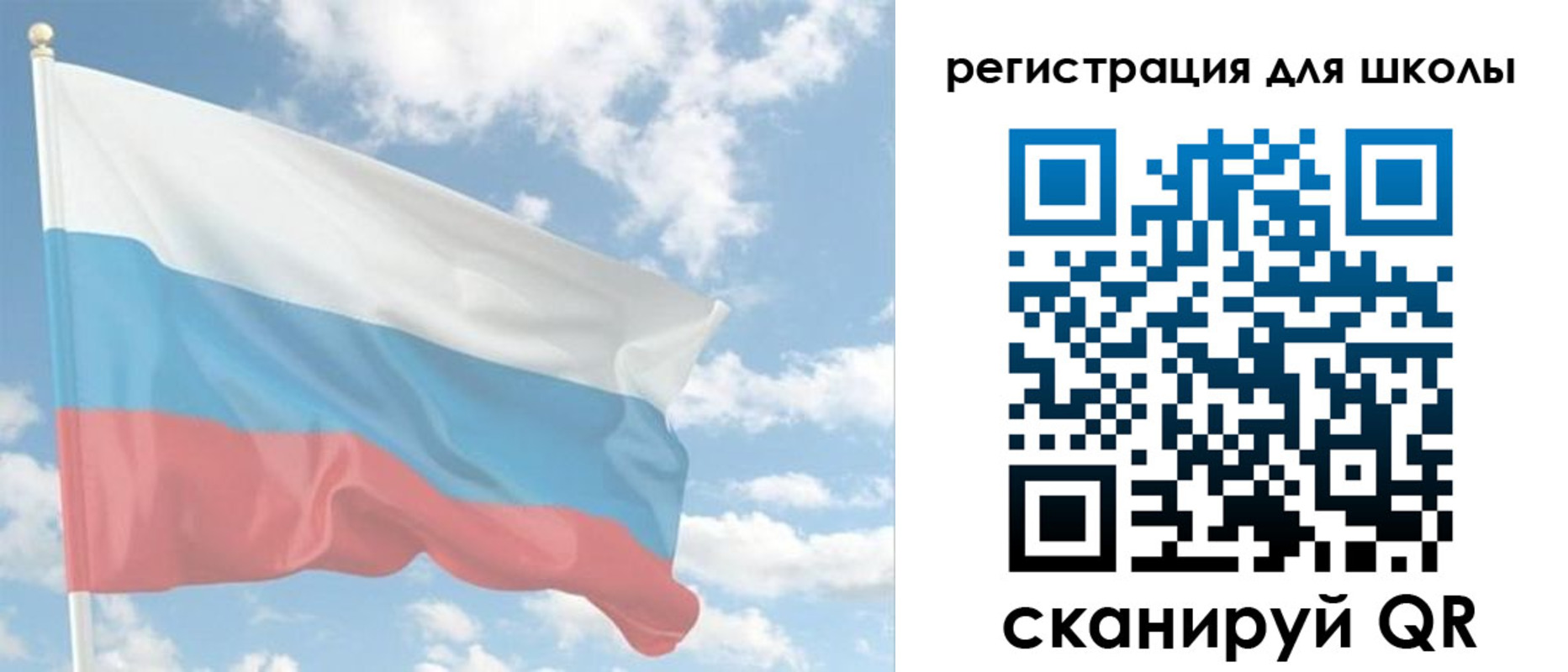 прописка для работы в Железногорск-Илимском