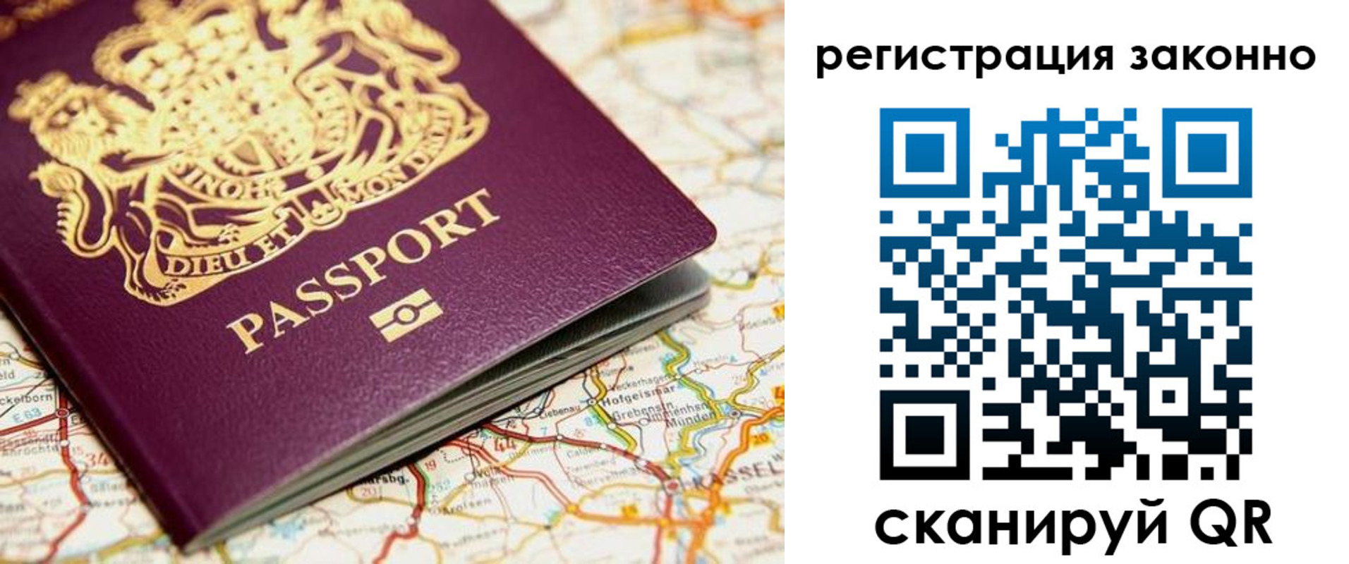прописка поиск в Железногорск-Илимском
